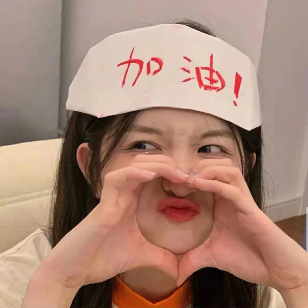 我不恋爱的理由